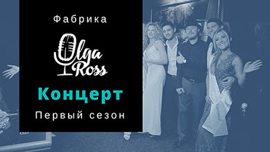 Профессиональная видеосъемка в Новосибирске | IVAN DIKUN video group