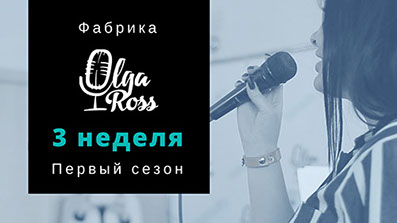 Профессиональная видеосъемка в Новосибирске | IVAN DIKUN video group